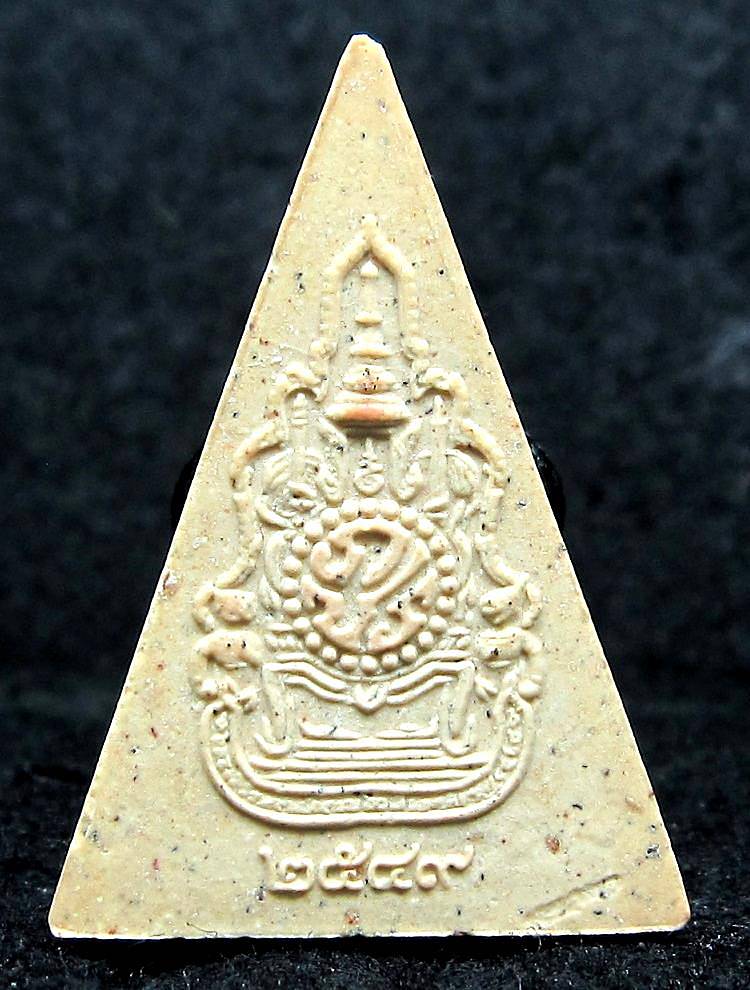 พระสมเด็จนางพญา รุ่นประวัติศาสตร์โลก (G17) - 2