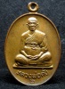 หลวงพ่อตั๋ง วัดโพธิ์เอน รุ่น2 (G17)