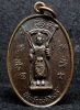 เหรียญเทพเจ้าจีน น้องรักองค์อินทร์ (G17)