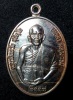 เหรียญครูบาอินหวัน สุจิตโต วัดหล่าย จ.พะเยา​ (G17)