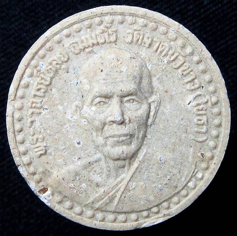 พระผงรูปเหมือน รุ่นทวีทรัพย์ ลป.หลุย วัดราชโยธา (G17) - 1