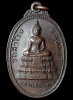 เหรียญหลวงพ่อวิหาร วัดสำโรง นนทบุรี (G18)