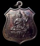 เหรียญพระพรหม หลวงปู่ผาด วัดไร่ อ่างทอง (G18)