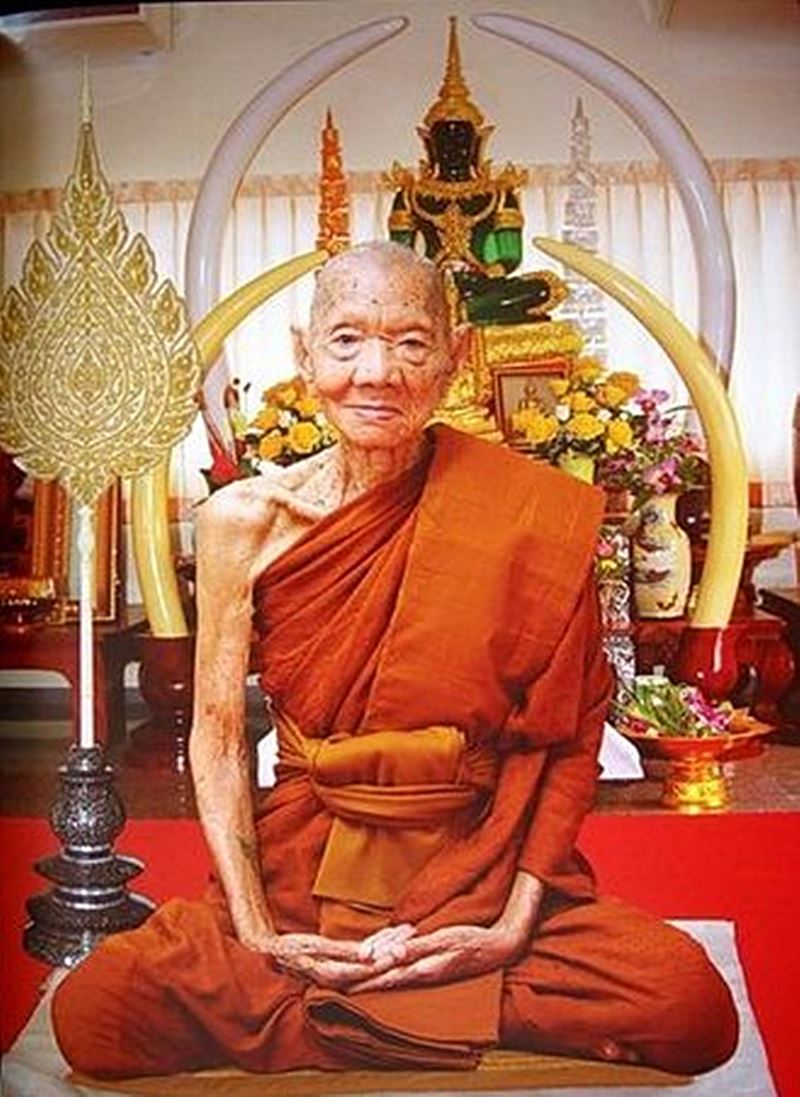 พระผงเศรษฐีนวโกฏิ หลวงปู่มา วัดสินติวิเวก (G19) - 3