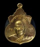 เหรียญน้ำเต้ารุ่นแรก หลวงพ่อรัตน์ วัดป่าหวาย เนื้อทองฝาบาตร (G19)