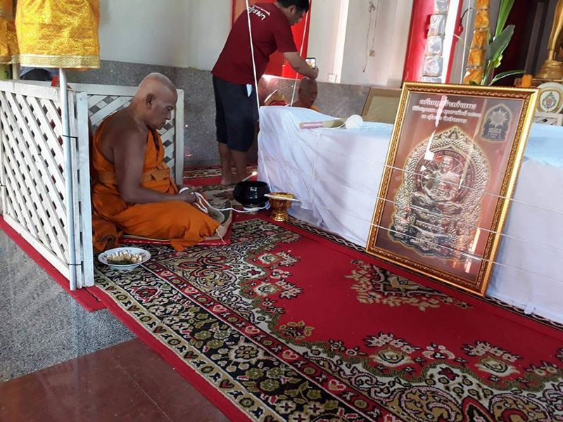 เหรียญเสือคาบดาบ หลวงพ่อรัตน์ วัดป่าหวาย จ.ระยอง (G19) - 4