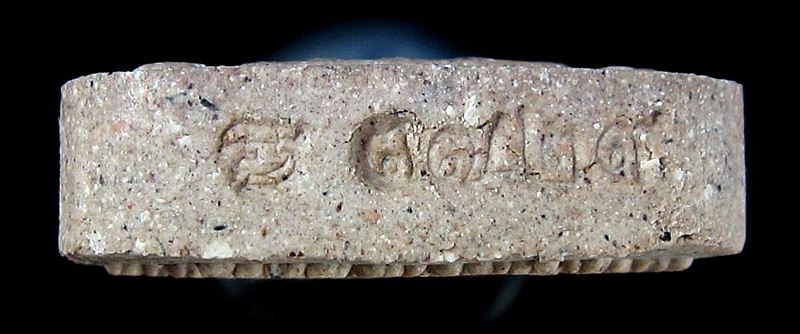 ขุนแผนพรายนำโชค วัดสุทธาราม จ.อุดรธานี ปี2561 (G19) - 3
