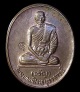 เหรียญ บูชาคุณ หลวงพ่อจรัญ วัดอัมพวัน สิงห์บุรี ปี 2545 (G20)