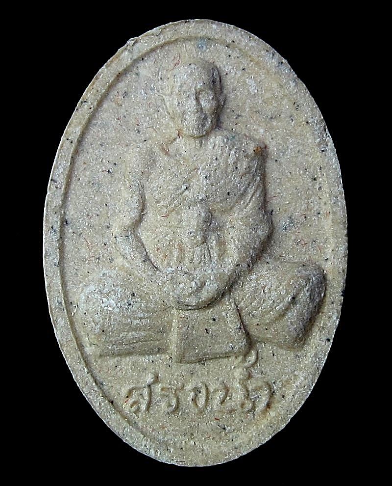 พระผง, รุ่นสรงน้ำ, วัดพุทธโมกพลาราม, หลวงปู่หนุน (G21) - 1
