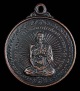 เหรียญ บูชาครู ปี 2544 หลวงปู่หลุย วัดราชโยธา กทม (G21)