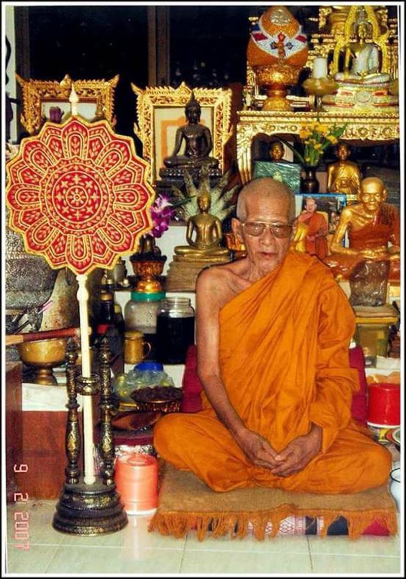 เหรียญ บูชาครู ปี 2544 หลวงปู่หลุย วัดราชโยธา กทม (G21) - 3