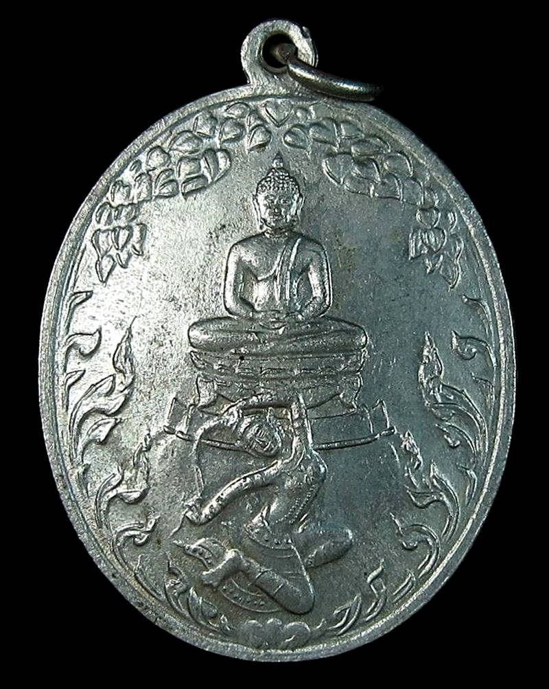เหรียญพระพุทธชนะมาร ปี 2538 สุดยอดเหรียญดีแห่งพิธีใหญ่ (G21) - 1