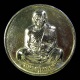 เหรียญโภคทรัพย์  หลวงพ่อทองดำ วัดท่าทอง จ.อุตรดิตถ์ (G21)