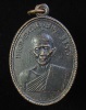 เหรียญรุ่นแรก หลวงพ่อเทพ วัดเขาถ้ำรงค์ เพชรบุรี (G21)
