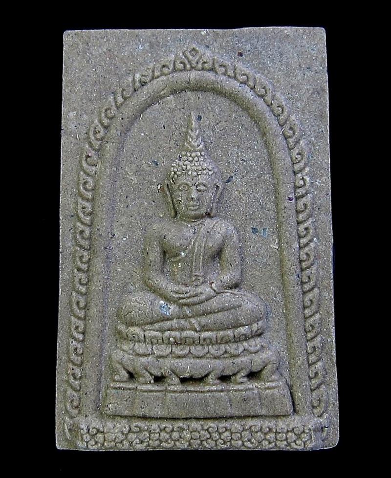 พระผงพรายพิเศษ ลองพิมพ์(เหลือกินหลือใช้) หลวงปู่ทิม วัดละหารไร่ (G21) - 1