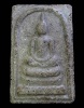 พระสมเด็จโนนผึ้ง หลวงปู่หมุน (G22)