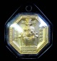 เหรียญเทพเจ้าคุ้มครองดวงชะตา ไท้ส่วยเอี๊ย (G22)