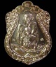 เหรียญเสริมดวง เสริมบารมี (แก้ชง)หลวงพ่อสัญญา วัดกลางบางแก้ว (G22)