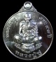 เหรียญหลวงปู่ฟู วัดบางสมัคร ฉลองอายุวัฒนะ 97 ปี (G22)