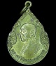 เหรียญหลวงพ่อลัด วัดหนองกระบอก ระยอง (G22)
