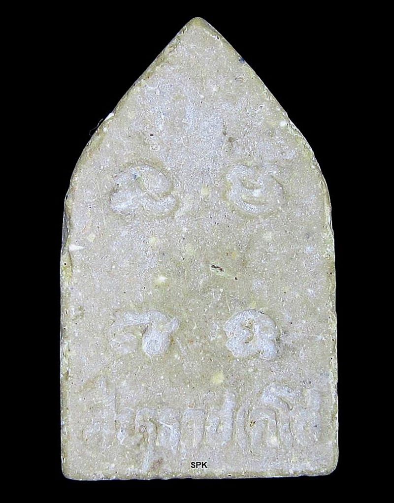 พระขุนแผนสีหราชเดโช หลวงปู่แผ้ว ปวโร วัดกำแพงแสน (G22) - 2