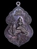 เหรียญเทวดาขี่สิงห์ ปี 2551 หลวงพ่อสาคร วัดหนองกรับ (G22)