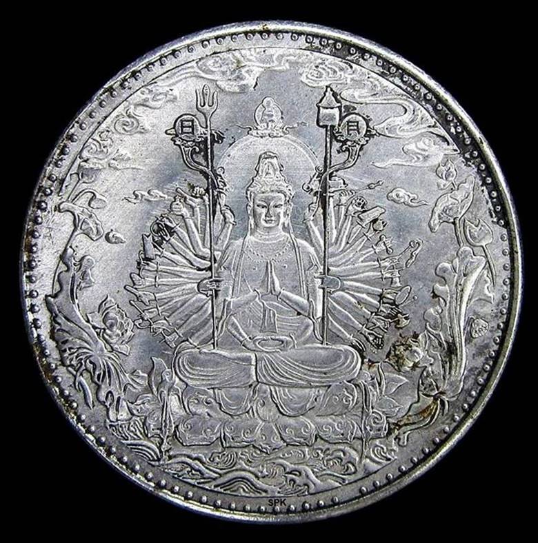 เหรียญเจ้าแม่กวนอิมพันมือจากเมืองจีน (G22) - 1