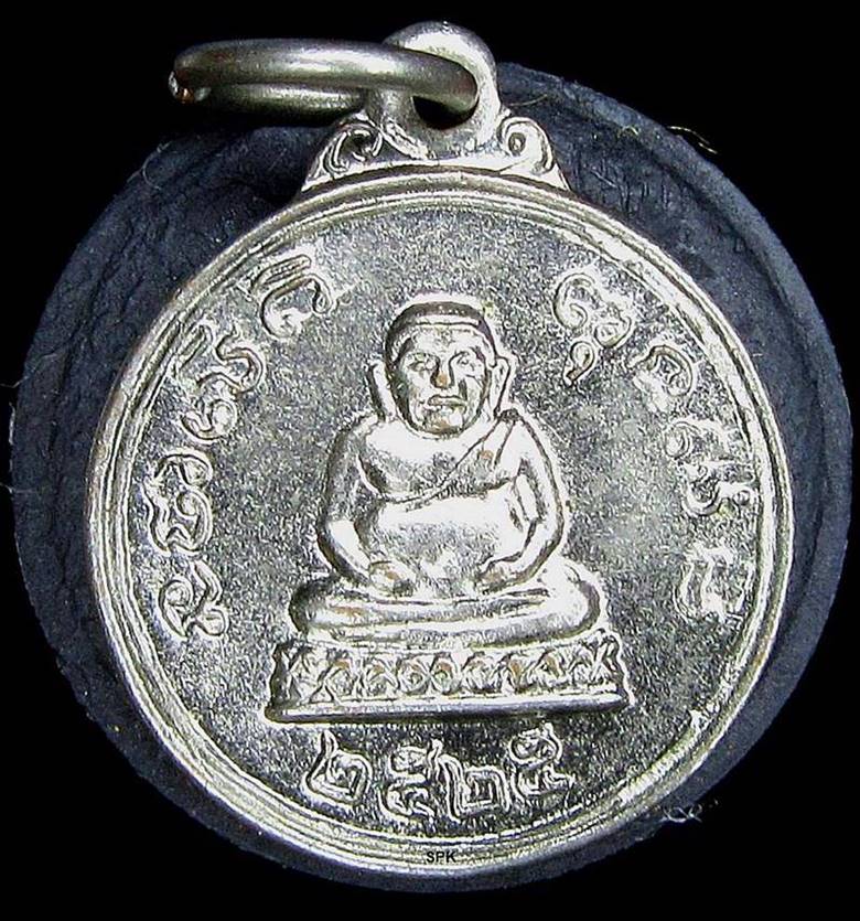 เหรียญกลมเล็กพระสังกัจจายน์ วัดสังข์กระจาย ปี2525 (G22) - 1