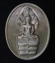 เหรียญ ปางนาคปรก สธ. ครบ 3 รอบ (G23)
