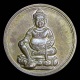 เหรียญคุ้มภัย ท้าวกุเวร หรือ ท้าวเวสสุวัณ (G23)