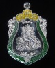 เหรียญเทพเจ้าไฉ่ซิ้งเอี้ย วัดบางจาก นนทบุรี (G23)