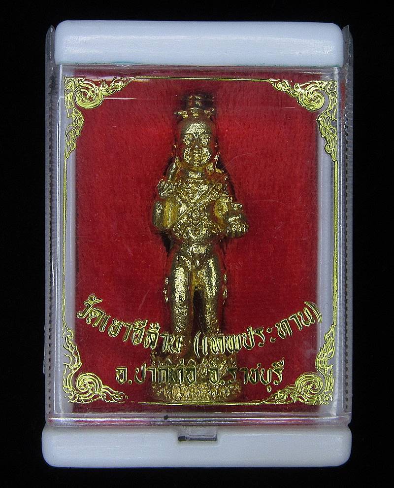 กุมารทองให้ทรัพย์ กุมาทองเทพ (G23) - 4