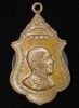 เหรียญสมเด็จพระสังฆราชสกลหมาสังฆปรินายก(ปุ่น)/ หลัง หลวงพ่อสด (G24)
