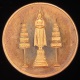 เหรียญหลวงพ่อบ้านแหลม รุ่น ลาภ ผล พูนทวี วัดเพชรสมุทรวรวิหาร ปี2538 (G24)