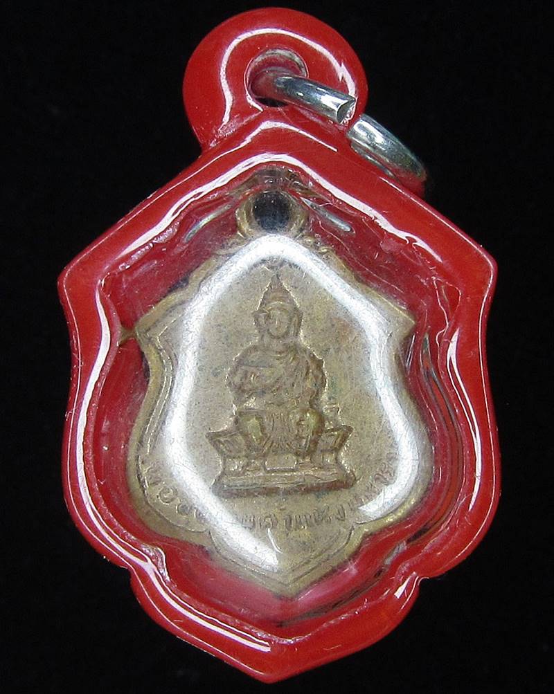 เหรียญพ่อขุนรามคำแหงมหาราช วัดเวฬุราชิน ปี 2515 (G24) - 1