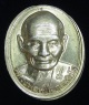 เหรียญหลวงพ่อหวั่น วัดคลองคูณ จ.พิจิตร ปี2556 (G24)