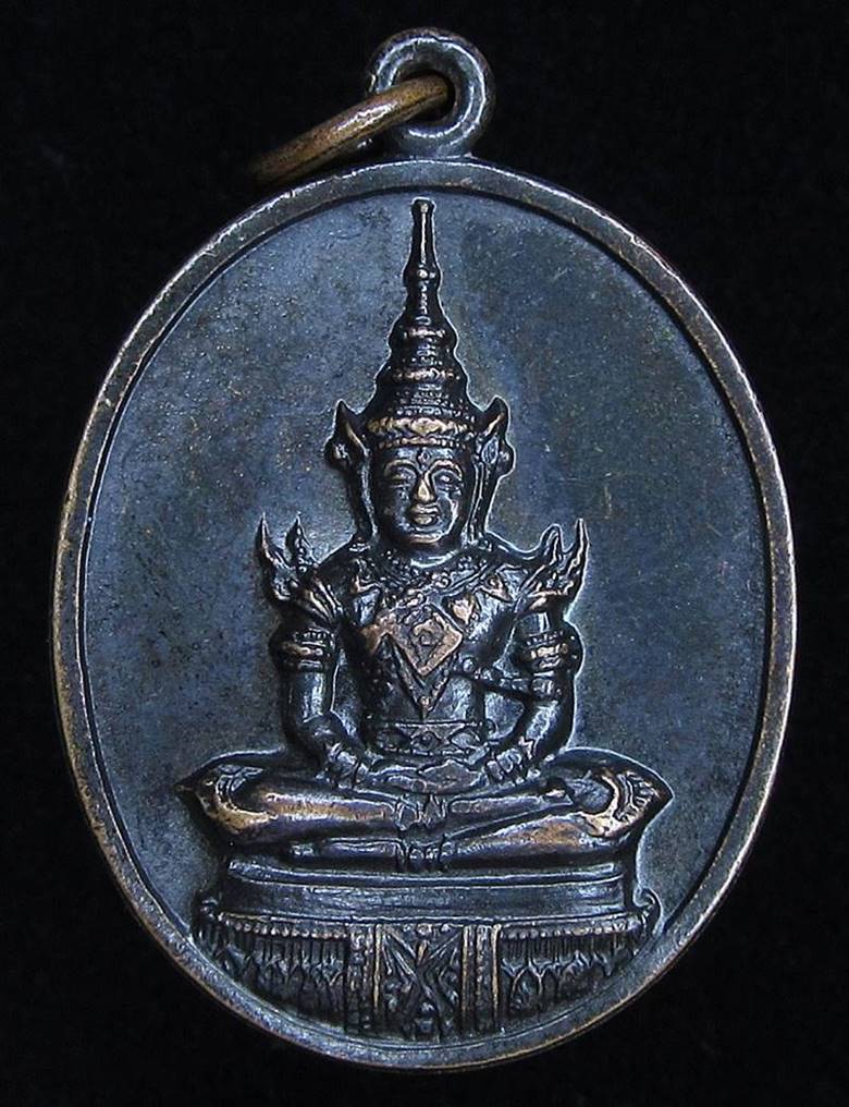 เหรียญพระแก้วมรกต สมโภชกรุงรัตนโกสินทร์ 200 ปี 2525 (G24) - 1