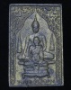 เหรียญหล่อพุทธซ้อน หลวงปู่เมฆ วัดลำกระดาน (G24)