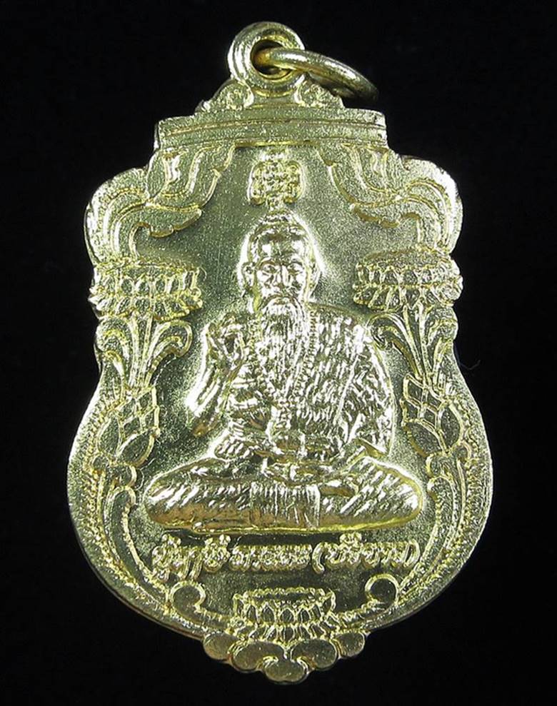 เหรียญปู่ฤาษีภารตะ (ปู่ฤาษีบัวขาว) รุ่นเปิดโลกสร้างปี 2549 (G25) - 1