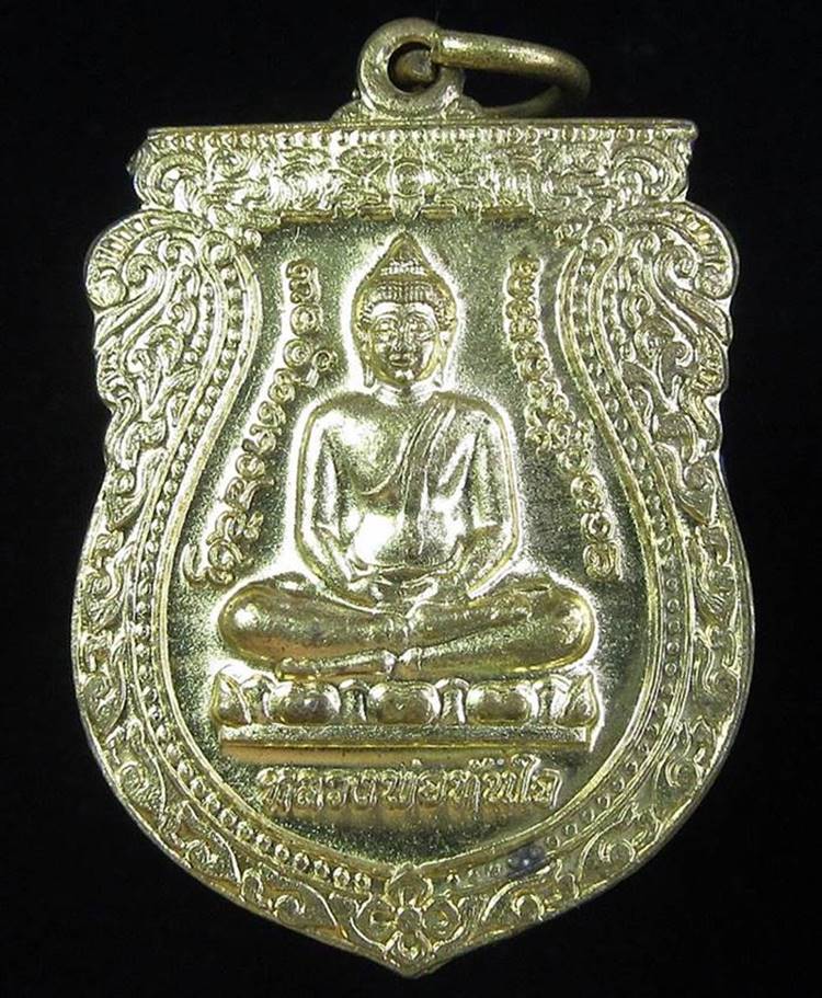 หลวงพ่อทันใจ วัดพระธาตุดอยคำ (G25) - 1