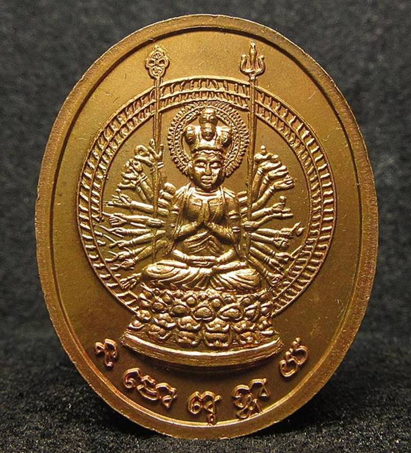 เหรียญพระพรหม PU LU SHOU SIMIAN FO (G26) - 2