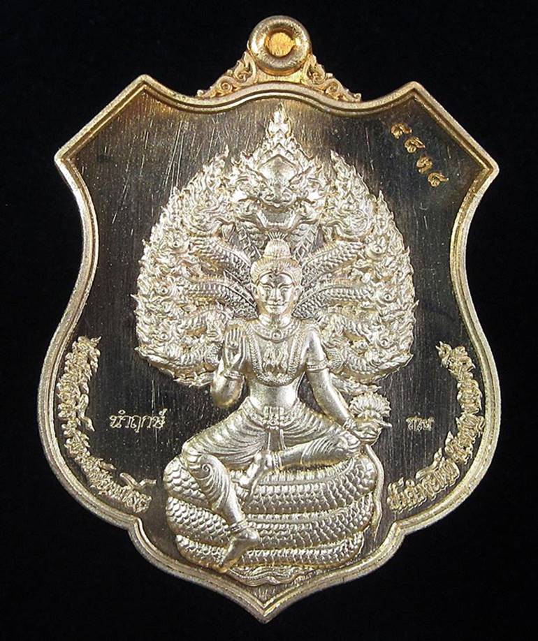 เหรียญอาร์ม มหาลาภ หนุนดวง เจ้าปู่ศรีสุทโธ ป่าคำชะโนด อ.บ้านดุง จ.อุดรธานี (G26) - 1