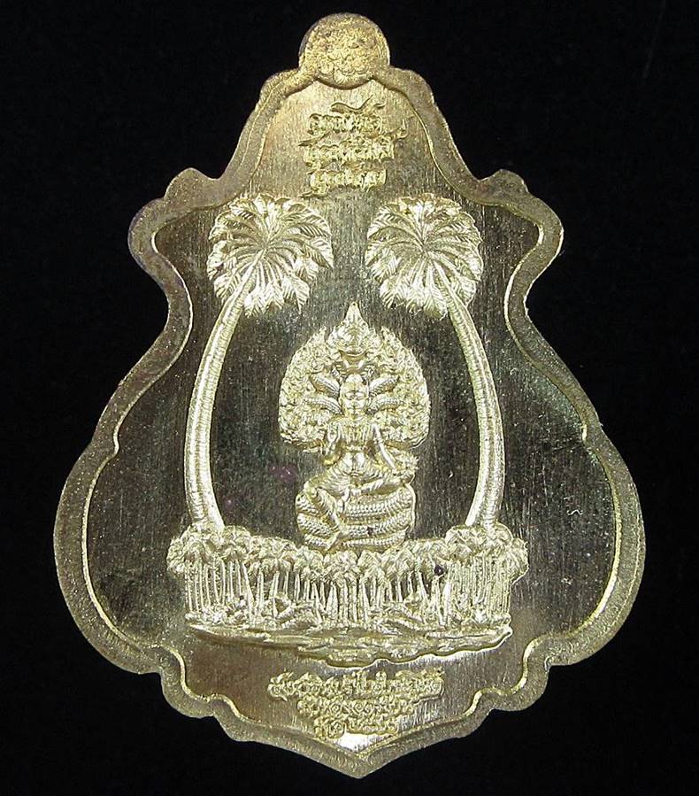 เหรียญปาดตาล เจ้าปู่ศรีสุทโธ คำชะโนด (G26) - 2