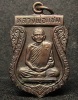 หลวงพ่อแช่ม วัดดอนยายหอม จ.นครปฐม ปี พ.ศ. 2528 (G26)