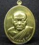 เหรียญเศรษฐี หลวงพ่อผล วัดหนองแขม เพชรบุรี (G26)