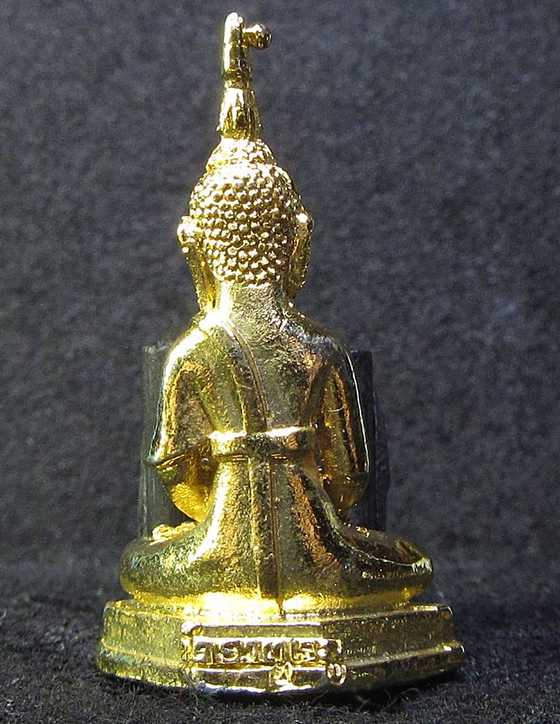 พระกริ่งหลวงพ่อองค์แสน วัดธาตุเรณู จ.นครพนม (G26) - 2