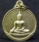 เหรียญพระพุทธชินสีห์ สมเด็จพระสังฆราช ทรงจารึกเมืองจีน ปี 2536 (G26)