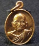 เหรียญเมตตา หลวงปู่จาม 100ปี (G26)