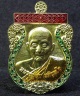 เหรียญเศรษฐีน้อย หลวงปู่ฮก วัดราษฎร์เรืองสุข จ.ชลบุรี ปี 2559 (G26)