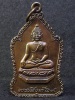 เหรียญพระสิงห์ หลังรูปเหมือนครูบาศรีวิชัย จ.เชียงใหม่ ปี 2529 (G27)